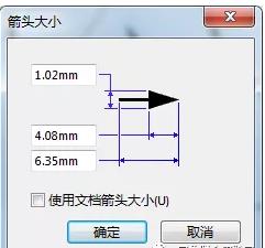 SolidWorks如何在工程圖添加箭頭？